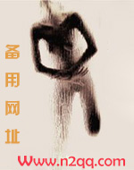 驯主_高h